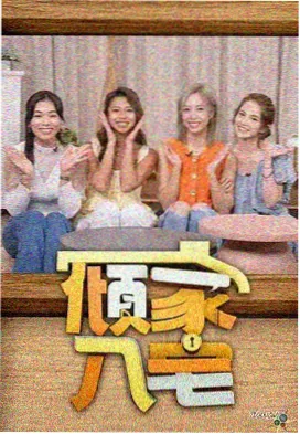 移动端首屏加载策略示意